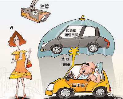 网约车：管得严，约车难 新业态监管更应创新手段