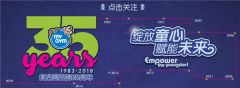 美吉姆驻马店中心店8.18日开业店庆 豪华奖品等您来拿