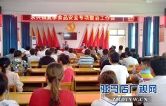 正阳县永兴镇：推进“五防”落实 确保夏季食品安全