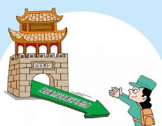 9月底前，一大批重点国有景区门票要降价了！