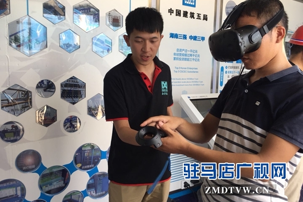 驻马店市建设工程扬尘治理观摩会召开