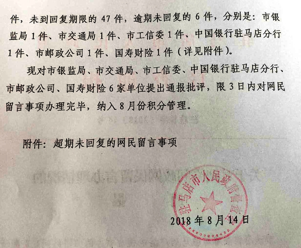 微信图片_20180814182556.jpg
