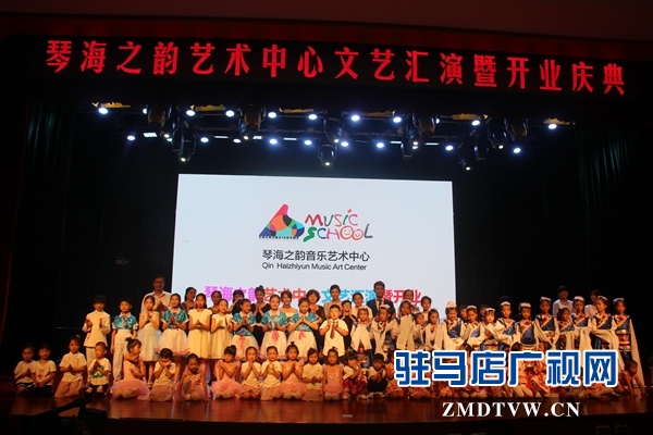 琴海之韵艺术中心成立16周年文艺汇演举行