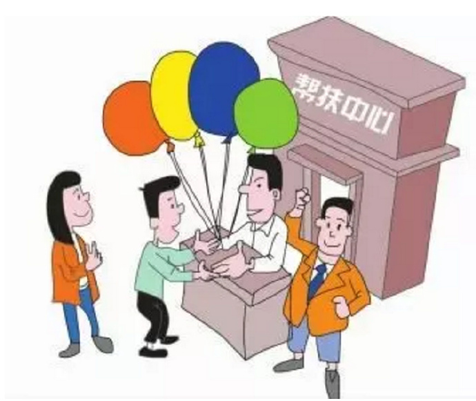 驻马店城镇职工解困脱困工作会召开