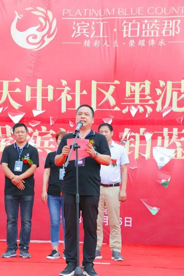 驻马店天中社区黑泥沟东组城中村安置房改造工程滨江·铂蓝郡项目启动
