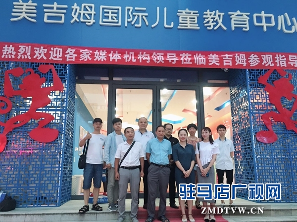 美吉姆早教中心入住驻马店