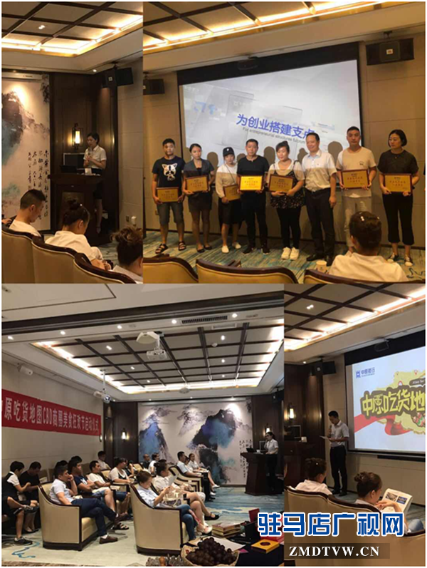 中原银行驻马店分行成功举办CBD商圈美食狂欢节致力打造标杆商圈