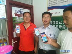 中原银行为广大农民百姓重磅打造的掌上银行——中原银行惠农APP重磅上线