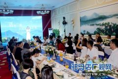 汀澜品牌推广暨天中客户推介酒会举行