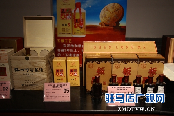 驻马店市第一届旅游商品展览暨旅游商品大赛启动
