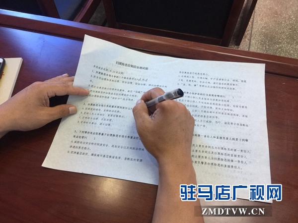 扫黑除恶知识测试进行中
