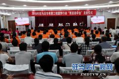 团市委携手爱心企业捐资25万元资助50名贫困大学新生