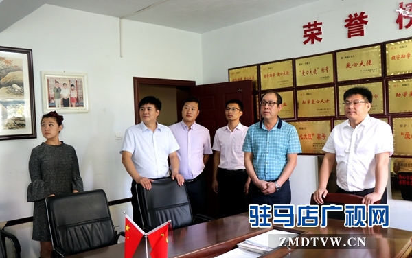 中国教育电视台赵士泉一行到驻马店青年商会考察交流
