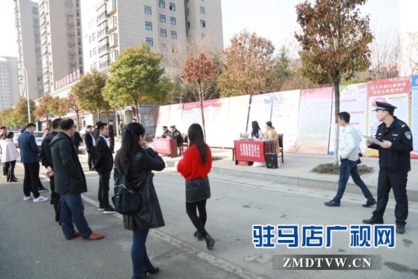 图说开发区六推六创总揽全局 四个保障助力发展之深入推进平安创建 创和谐稳定之区