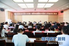 市扫黑除恶专项斗争第一督导组督导开发区工作