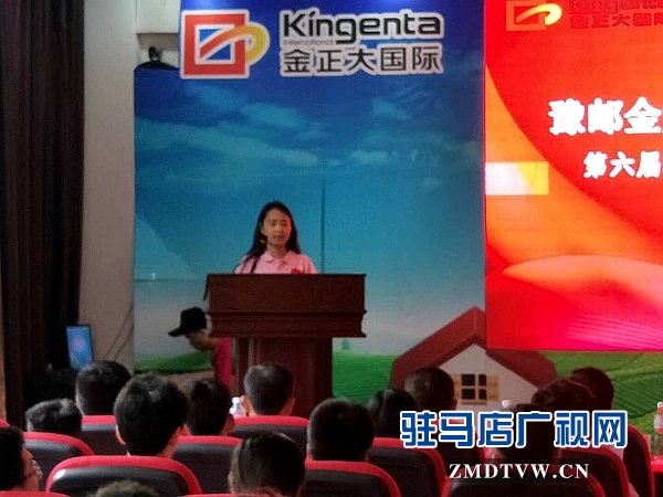 豫邮金大地助28名学子圆梦大学