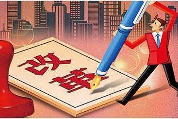 驻马店市“放管服”改革小组第一次周例会召开