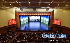 芝麻产业创新发展高端报告会在平舆举行