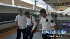 老人千里寻亲上错车 驻马店西站工作人员悉心照顾终团圆