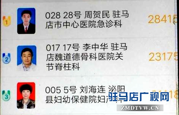 刘海连：为迎接每一个小生命的降生 风雨无阻
