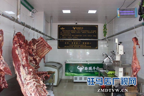 确山县胳膊牛羊肉驻马店天龙店举行盛大开业仪式