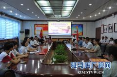 中原银行驻马店分行“金秋助学”帮19个员工家庭从生活上解决后顾之忧
