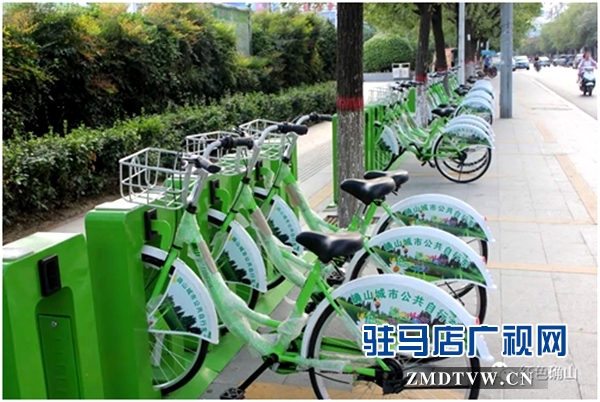 确山县公共自行车投入使用 