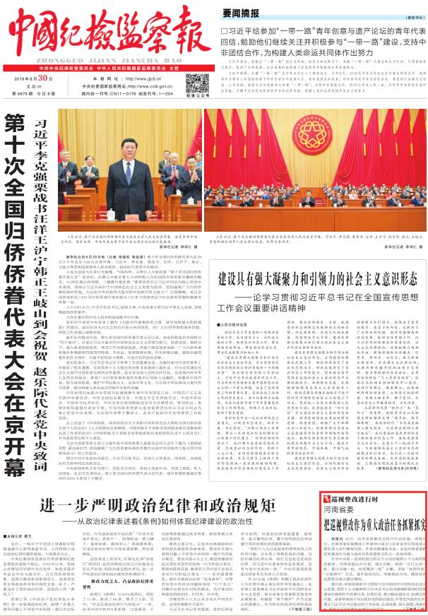 微信图片_20180830090636.jpg
