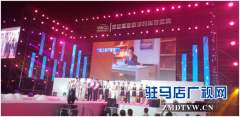 中原银行驻马店分行礼仪队代表分行参加第11届全球纺织服装供应链大会