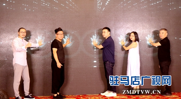 40UNDER40中国（驻马店）设计杰出青年城市榜启动礼举行