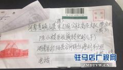 邮政投递员奔走5天助失联60年的兄妹连线