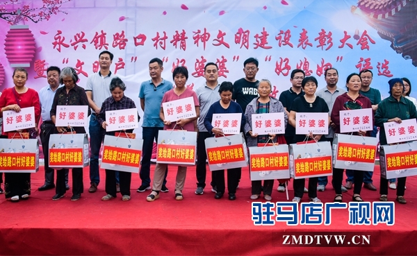 正阳县永兴镇：乡村文化“火”起来