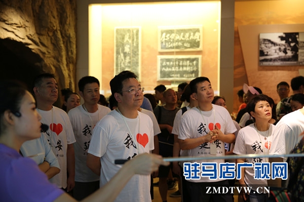  中原银行驻马店分行到革命圣地遵义及延安接受红色党性教育培训