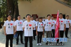  中原银行驻马店分行到革命圣地遵义及延安接受红色党性教育培训