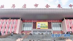 一加一天然面粉亮相“中国农洽会”备受关注