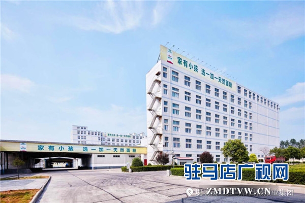  “一加一”天然面粉亮相第21届中国农加工洽谈会倍受关注