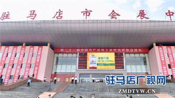  “一加一”天然面粉亮相第21届中国农加工洽谈会倍受关注