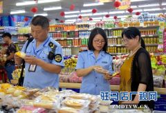 正阳县永兴镇：确保中秋节期间食品安全