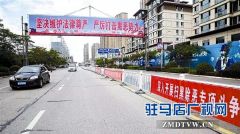 上蔡县：重拳出击 除恶务尽 深入开展扫黑除恶专项斗争