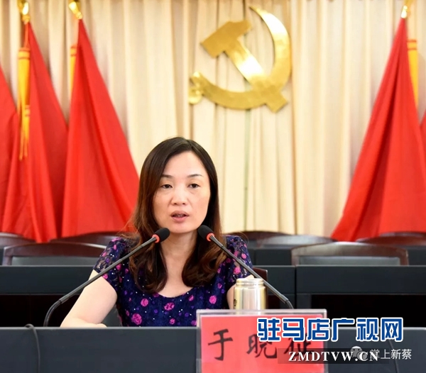 新蔡县十佳“好媳妇（好婆婆、好儿女）”暨“平安和睦家庭”表彰大会召开