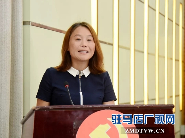 新蔡县十佳“好媳妇（好婆婆、好儿女）”暨“平安和睦家庭”表彰大会召开
