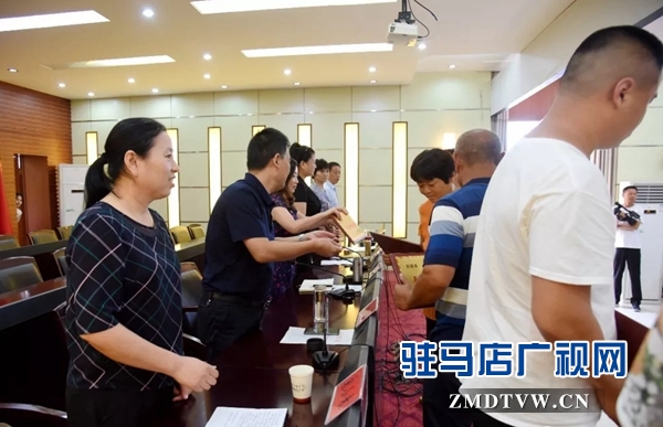 新蔡县十佳“好媳妇（好婆婆、好儿女）”暨“平安和睦家庭”表彰大会召开