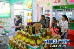 “悦生合”系列产品再获中国农加工洽谈会金奖