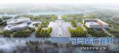 泌阳县文化艺术中心项目建设紧锣密鼓施工中