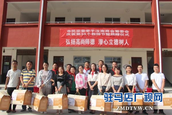 晨曦细雨育桃李 金秋硕果慰园丁
