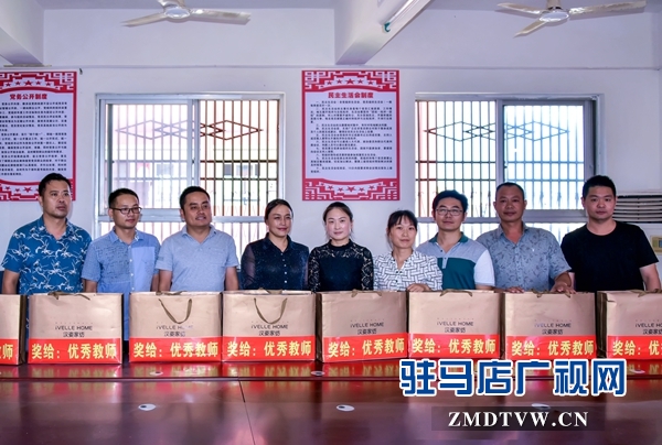 正阳县永兴镇：14名优秀教师受表彰