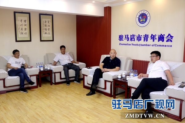 出席中国农加工洽谈会的各商会代表到驻马店市青年商会考察交流