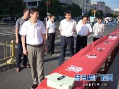 上蔡县开展扫黑除恶专项斗争万人签名活动