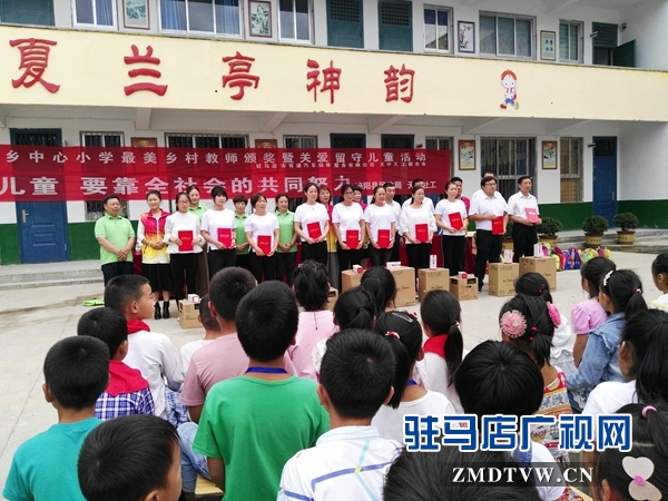 天中义工联合会联合爱心企业开展第34个教师节庆祝活动