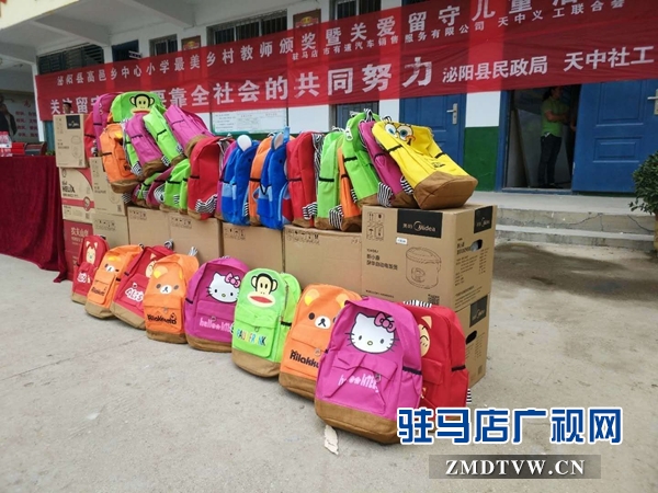 天中义工联合会联合爱心企业开展第34个教师节庆祝活动